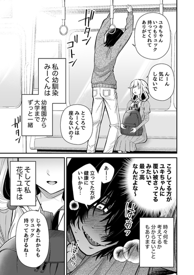 日漫漫画大全 - 海量正版日本漫画免费看 Hero图