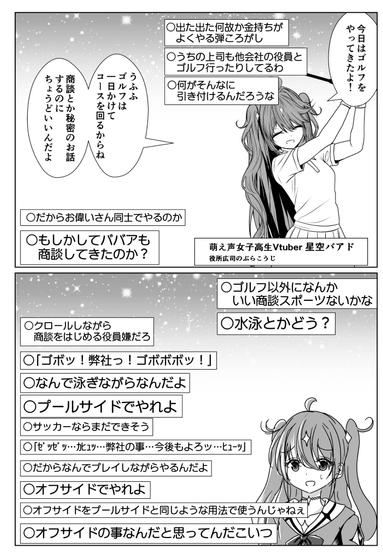 日漫漫画大全 - 海量正版日本漫画免费看 Hero图